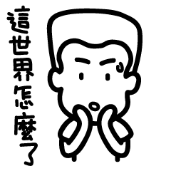 [LINEスタンプ] Black and White Speak 2.0