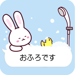 [LINEスタンプ] まったりうさぎのふきだしスタンプ