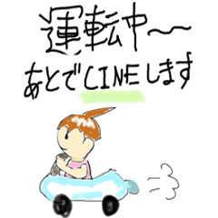 [LINEスタンプ] ぐりんの日常