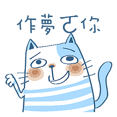 [LINEスタンプ] Gs.gray striped cat