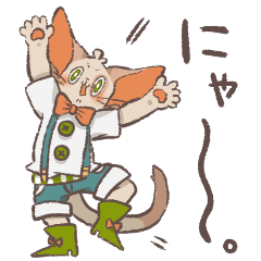 [LINEスタンプ] えみにゃんスタンプ