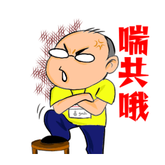 [LINEスタンプ] little Engineer's voice