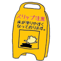 [LINEスタンプ] 毎日ぱれるー2