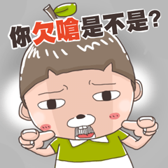 [LINEスタンプ] littlelegumes3