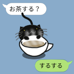 [LINEスタンプ] クロネコの吹き出しスタイル