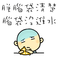 [LINEスタンプ] Hello, I am Ben.How are you？
