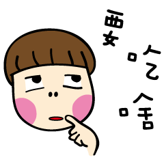 [LINEスタンプ] Watermelon guys