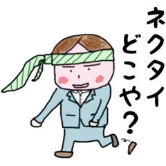 [LINEスタンプ] 日常のゆるい関西弁