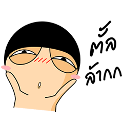 [LINEスタンプ] round head tect v.2
