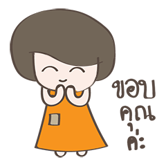 [LINEスタンプ] Noo Som