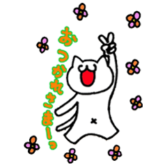 [LINEスタンプ] 目なし猫 1