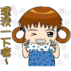 [LINEスタンプ] Baby Zoe