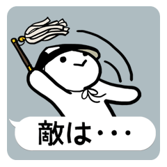 [LINEスタンプ] 足軽くん 武将たち