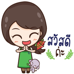 [LINEスタンプ] ThaiNam Good Sale