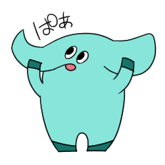 [LINEスタンプ] たのしそうなゾウ