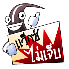 [LINEスタンプ] kamjadkhon