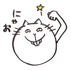 [LINEスタンプ] 白目ねこのメジロちゃん