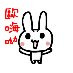 [LINEスタンプ] La La Rabbit Family