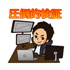 [LINEスタンプ] ゆるゆる♪カズKINGスタンプ♫