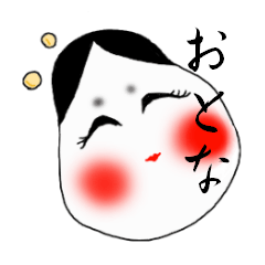 [LINEスタンプ] おとなスタンプ