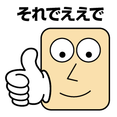 [LINEスタンプ] 関西弁の角丸さん