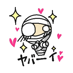 [LINEスタンプ] ミイラのミイラン 町へ行く