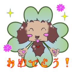 [LINEスタンプ] パッセ～ワンコの行進～