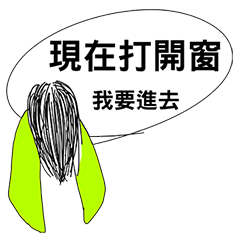 [LINEスタンプ] Ghost hanging in the dialog box