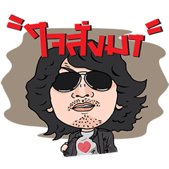 [LINEスタンプ] SEK LOSO V.2