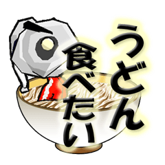 [LINEスタンプ] 近所のいりこ