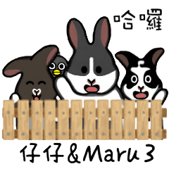 [LINEスタンプ] Zai zai ＆ Maru part 3