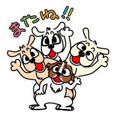 [LINEスタンプ] どったま家のわんこたち