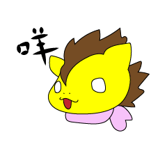 [LINEスタンプ] Huang Pi Ma