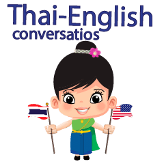 [LINEスタンプ] Mali Communicate in Thai - English 1