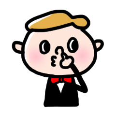[LINEスタンプ] ボウタイぼうや