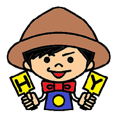 [LINEスタンプ] ハンディやしきくん