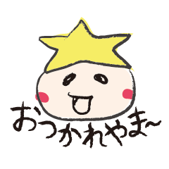 [LINEスタンプ] 会話するトビッコちゃん