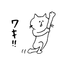 [LINEスタンプ] お口がわるいねこ3の画像（メイン）