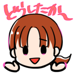 [LINEスタンプ] みかちゃんスタンプ