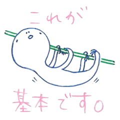 [LINEスタンプ] ブランコ