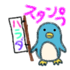 [LINEスタンプ] はらだスタンプ