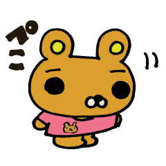 [LINEスタンプ] Erikuma Japan
