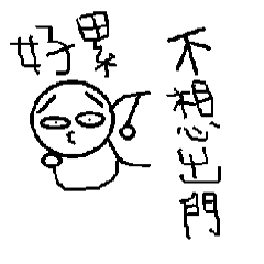 [LINEスタンプ] BlackBlack WhiteWhite