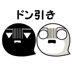 [LINEスタンプ] しろいさんとくろいさん5