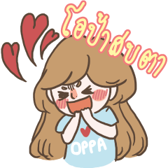 [LINEスタンプ] Lady Wern