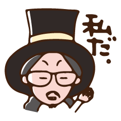 [LINEスタンプ] フロンティア