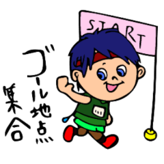 [LINEスタンプ] トレイルくんとラン子ちゃん