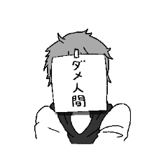 [LINEスタンプ] 男の子と猫と時々エイリアン