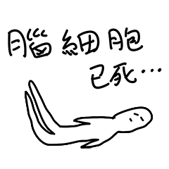 [LINEスタンプ] Feelsbadman