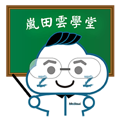[LINEスタンプ] mrcloud